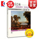 J.S.巴赫 二部創(chuàng)意曲和三部創(chuàng)意曲J.S.BACH 威拉德·阿·帕爾默 新版掃碼聽音頻 正版圖書籍