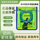 培林體育培林中考專用跳繩計(jì)數(shù)計(jì)時(shí)學(xué)生初中生專業(yè)體育考試鋼絲繩 A款計(jì)數(shù)4毫米【考試專用】