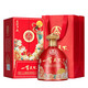 五糧液股份出品 一尊天下 花好月圓 52度濃香型白酒 送禮迎賓 商務(wù)宴請 52度 999mL 1瓶 單盒 一尊天下
