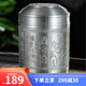 吉富達(dá)茶葉罐錫罐大號錫茶葉罐高檔家用存茶罐一斤裝茶葉盒錫罐免費(fèi)刻字 大號大口蘭亭序
