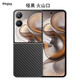 PinJoy小米MIX Flip 2手機殼mixflip2凱夫拉芳綸纖維保護(hù)套超薄全包防摔耐磨簡約商務(wù)輕薄磨砂磁吸黑新款 【啞黑】性價比款 小米MIX Flip 2