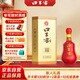 口子窖 二十年型 兼香型白酒 41度 500ml*1瓶 單瓶裝 低度白酒