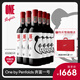 Penfolds【奔富官旗】奔富一號聯(lián)名Human made 國產(chǎn)赤霞珠紅酒 聚會送禮 750ml六支整箱裝