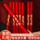 派森柏開(kāi)工禮炮開(kāi)業(yè)禮炮喬遷禮花筒噴花筒手擰禮花開(kāi)業(yè)開(kāi)工用品大全 開(kāi)工/開(kāi)業(yè)/慶典禮炮【加長(cháng)6根】