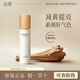 谷雨光果甘草雪肌水乳套裝護(hù)膚品男女士套裝補(bǔ)水保濕提亮生日禮物 光果甘草雪肌水120ml