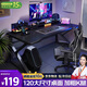 全品屋電腦桌臺式電競桌子雙人游戲桌椅家用辦公桌書桌工作臺學(xué)習(xí)寫字桌
