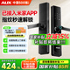 奧克斯（AUX）指紋鎖密碼鎖入戶門智能門鎖國家補(bǔ)貼智能鎖家用防盜門木門電子鎖 FPC指紋+超長續(xù)航+已接入米家APP 免費(fèi)上門安裝 三年全國聯(lián)保