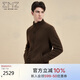 EMZ鄂爾多斯【羊毛羊絨】秋冬新款男士毛衫綿柔細(xì)膩半高領(lǐng)開衫外套