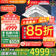 華蒜奧克斯空調(diào)出品【可砍價(jià)】大3匹/大5匹新能效變頻冷暖 天花機(jī)吸頂機(jī)天井商用一拖一嵌入式中央空調(diào) 大5匹 二級(jí)能效 省電【變頻45-68平】220v
