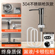 WCZ德國(guó)廚房洗潔精水槽按壓器304不銹鋼皂液器家用洗碗槽洗滌劑 槍灰【加厚304不銹鋼】秒出液-不卡頓（漏液包賠）