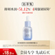 佰草集【雙石斛】面部補(bǔ)水高保濕精華蜜（體驗(yàn)裝）5ml