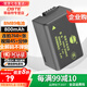 蒂森特（dste）適用松下FZ100 FZ150 FZ40 FZ47 FZ48 FZ85 FZ80D FZ82徠卡V-LUX2 LUX3 相機BP-DC9 DMW-BMB9電池 電池一粒