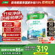 三棵樹漆（SKSHU）乳膠漆內(nèi)墻凈味竹炭防霉易擦洗二合一墻面漆室內(nèi)油漆涂料 18L