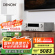 天龍（DENON）DRA900H 家用高保真音響 2.2聲道 8K功放智能藍(lán)牙HIFI立體聲影院集成功放機(jī) 銀色