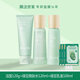 膜法世家綠豆清肌水乳護膚品套裝控油補水保濕護膚套裝學(xué)生女 潔面+水+乳液
