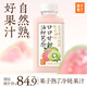 果子熟了 冷鏈果汁 芭樂(lè )油柑 0脂肪復合果汁飲品 350ml*15瓶 整箱