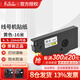 碩方線號機(jī)TP70tp76i貼紙TP60ITP66I號碼管打印機(jī)打不干膠標(biāo)簽紙 黃色適TP70/76/80/86 9mm