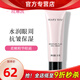 玫琳凱（MARY KAY）玫琳凱柔潤柔嫩精華眼霜保濕補(bǔ)水護(hù)膚品化妝品正品官旗艦網(wǎng) 玫琳凱柔嫩精華眼霜