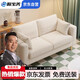 歐寶美北歐現(xiàn)代簡(jiǎn)約布藝沙發(fā)出租房公寓臥室客廳小戶(hù)型舒適雙人沙發(fā)椅
