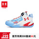 安德瑪（Under Armour）男女童STRONG籃球鞋BOA旋鈕舒適防滑耐磨大童運動跑步鞋2441201