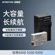 伊弗頓 LP-E8電池lpe8適用佳能Canon EOS550D 600D 650D 700D 單反 【一電一充】*套裝優(yōu)惠*安全快充長(zhǎng)續(xù)航