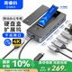 奧?？疲∣RICO）硬盤擴展塢M.2 NVMe/SATA雙協(xié)議固態(tài)硬盤盒USB3.2拓展type-c轉(zhuǎn)HDMI轉(zhuǎn)接器適用筆記本電腦OM28PR