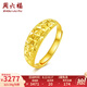 周六福（ZLF）七夕禮物  黃金戒指女款足金999車(chē)花活口指環(huán)滿天星 計(jì)價(jià) 12號(hào) - 3.58g