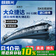 麒麟光雨刷雨刮器02-12款老捷達（前衛(wèi)/伙伴/春天/捷達王）雨刮片21/20U