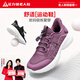 足力健老人鞋女冬季加絨女士休閑鞋中老年軟底媽媽鞋散步鞋爸爸健步鞋男 豆沙色【女款2308602K】 38 【女碼】偏小一碼