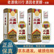 三溪大曲1988 四川十朵小金花 52度 500ml 濃香型白酒 500ml*2瓶