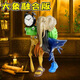 2025新款AI外國山海經(jīng)玩具全套融合怪木棍人合體玩偶手辦模型擺件 山海經(jīng)終極融合怪【人鯊組合】