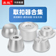 嘉能 超市防盜扣取釘器衣服解鎖器強(qiáng)力磁解鎖 服裝店磁扣取釘器解碼器 多功能取扣器
