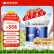 澳琳達(dá)（Aurinda）純牛初乳粉免疫球蛋白愛護自護力乳鐵蛋白兒童成人中老年營養(yǎng)素