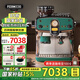 pedrocchi佩羅奇【國(guó)家補(bǔ)貼】咖啡機(jī)意式半自動(dòng)家用小型商用研磨萃取奶泡智能布粉壓粉一體機(jī)S60薩丁尼亞綠