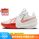 耐克（NIKE）男子籃球鞋G.T. CUT 3 EP緩震低幫運(yùn)動鞋DV2918-101 山峰白42.5