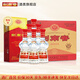 劍南春水晶劍【加量不加價(jià)】【聚會(huì)送禮】濃香型白酒純糧固態(tài)發(fā)酵 52度 558mL 6瓶 整箱