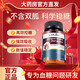L-CALORIE平衡片搭文卡普控糖平衡片中老年三價(jià)控糖苦瓜鉻元素非德國進(jìn)口 1瓶體驗裝 京官方店?yáng)|自旗艦營(yíng)大藥房
