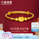 六福珠寶福滿傳家系列足金祥云如意金鎖包黃金手鐲寶寶 計價 L05TBGB0018 7.77克(含工費629元)