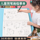 創(chuàng)京懿選兒童線描臨摹畫冊簡筆畫卡通動物畫畫手繪本線稿漫畫涂色動漫控筆訓練練習繪畫線描幼兒園獎勵入門 福利沖量款-機甲飛船