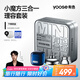 有色（yoose）電動(dòng)剃須刀便攜刮胡刀修鼻毛潔面儀三合一生日送男友七夕情人節(jié)禮物 小魔方理容套裝 D1-S 午夜藍(lán)