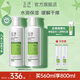玉澤（Dr.Yu）身體乳 皮膚屏障修護身體乳潤膚緩解干燥 身體護膚 身體乳280ml*2