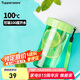特百惠（Tupperware）雅致300ML塑料杯男女士學(xué)生兒童夏季水杯子戶外便攜口袋杯 香瓜綠