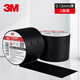 3M 150# 電工膠帶 電氣絕緣膠帶 PVC電工膠布 無(wú)鉛600V 防潮耐酸堿 黑50mm*10m*0.13mm 2卷