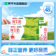 蒙牛全脂純牛奶苗條裝 整箱 濃醇營(yíng)養(yǎng)【送禮推薦】 200ml*24盒*2箱