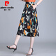 皮爾卡丹（pierre cardin）中長款印花雪紡裙女夏季薄款半身裙子2025新款高腰口袋百褶a字裙 花色3 L (165)