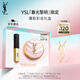 圣羅蘭（YSL）口紅氣墊禮盒1966+粉氣墊B10化妝品套裝禮盒生日禮物女送女友