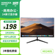 探顯家宏夏31.5英寸4K顯示器進(jìn)階版IPS Black 120Hz硬件級防藍光Type-C(65W) HDR600模式U320U設計辦公屏 HX240S 24英寸1K60hz 商用辦公