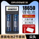 德力普（Delipow）18650鋰電池大容量3500毫安強光手電筒專用電池充電器套裝麥克風/頭燈/航模/小風扇3.7V-4.2V通用