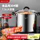 美廚（maxcook）湯鍋304不銹鋼 復(fù)底高湯鍋24cm 燃?xì)鉅t電磁爐通用 MCH-24