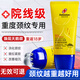 Deliiston魚子醬美頸霜緊致提拉淡化頸紋滋潤(rùn)滾珠按摩放松頸部細(xì)紋多肽淡紋